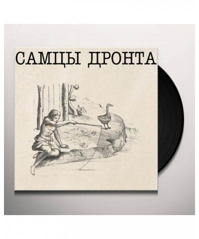 Samtsi Dronta Vinyl Record $16.75 Vinyl