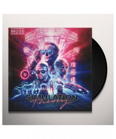 Muse SIMULATION THEORY Vinyl Record $12.25 Vinyl