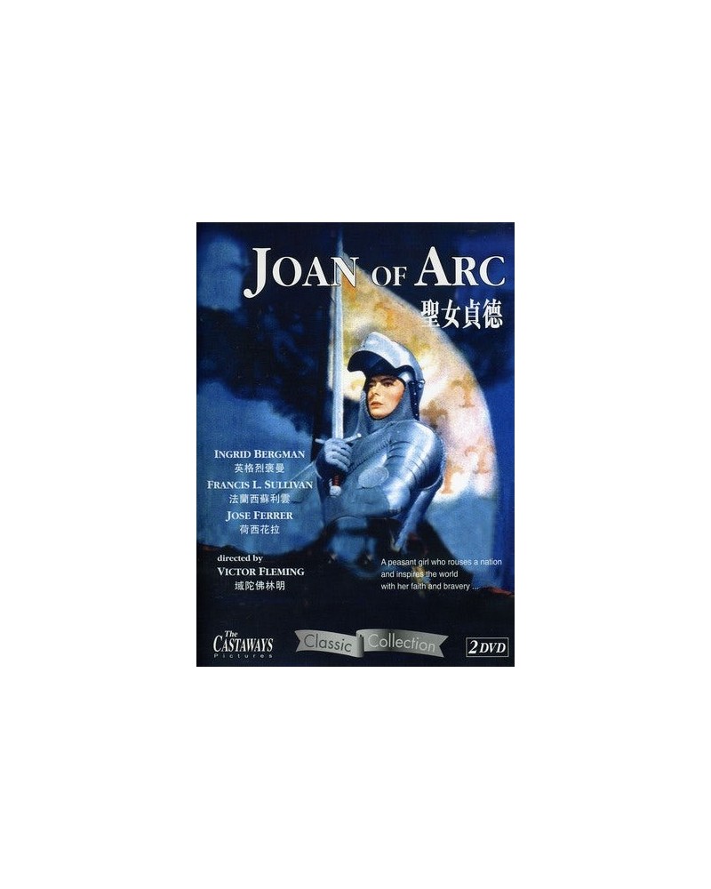 Joan Of Arc DVD $5.80 Videos