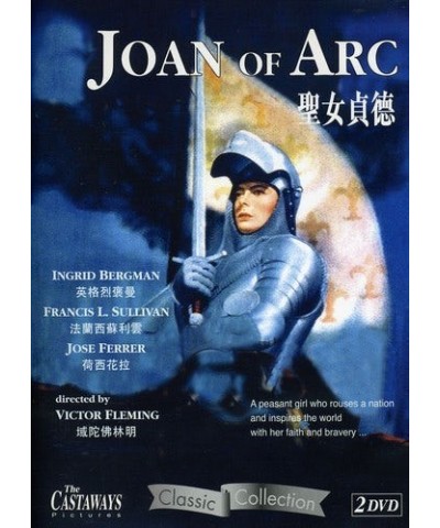 Joan Of Arc DVD $5.80 Videos